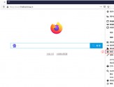 Firefox浏览器配置DOH安全dns解析服务
